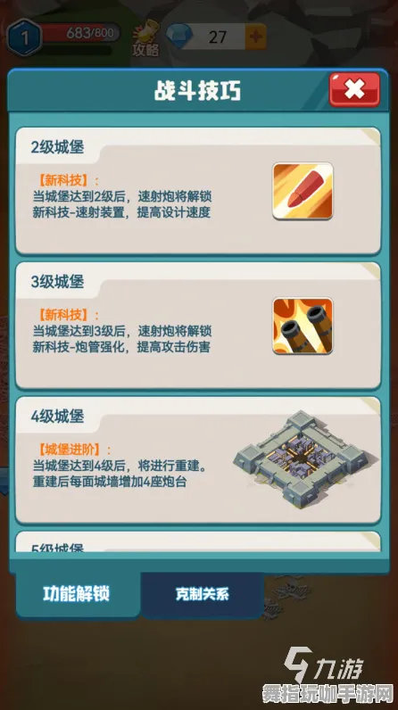 ▶最新攻略：1 2025｜解析 保姆级｜v0425｜攻略