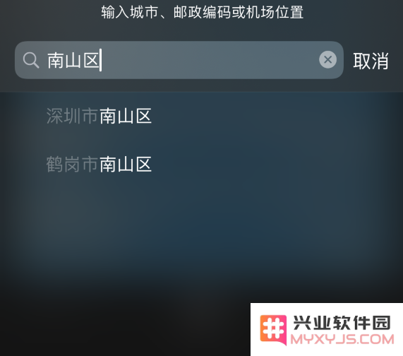 iPhone 12 苹果天气温度显示异常怎么办？