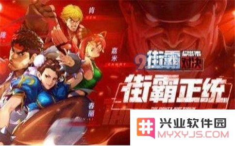 在街霸对决中，选择伊吹最强阵容时应该搭配哪些斗魂才是最佳选择