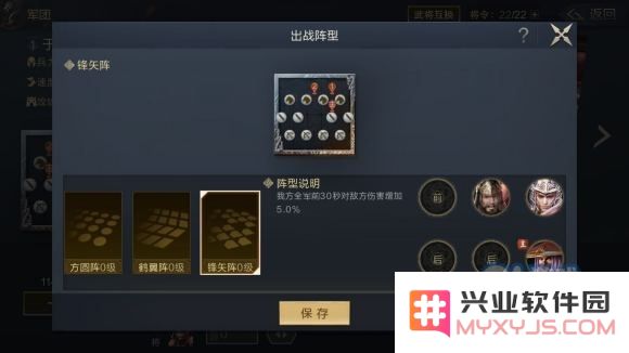 鸿图之下四级地守军的最佳站位策略与布局解析