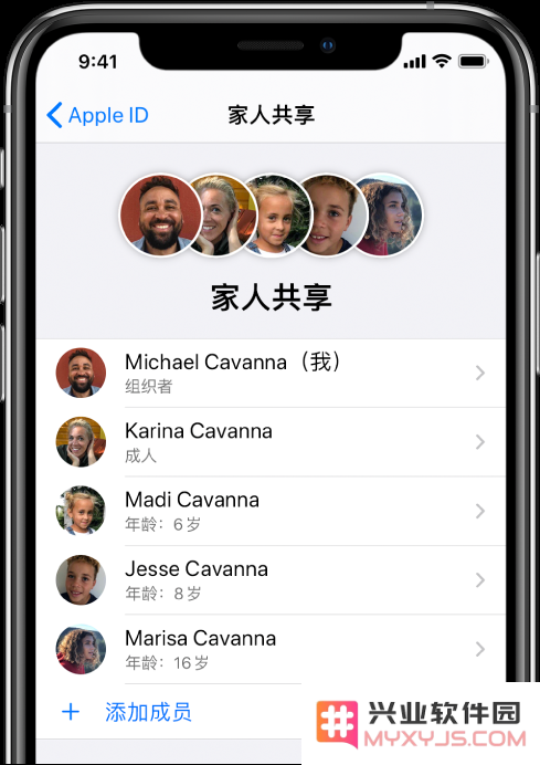 如何停止或避免他人共享 iPhone 中的数据？