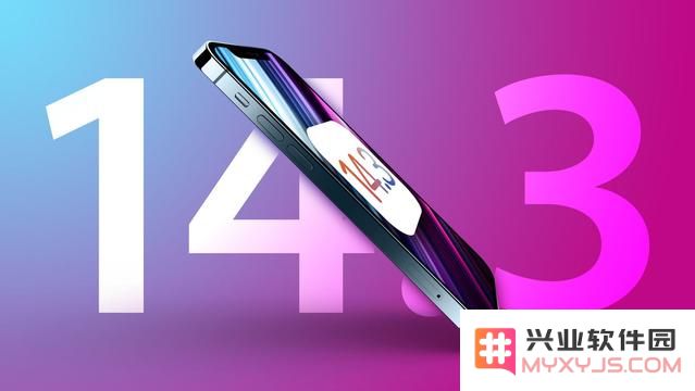 iOS 14.3 RC版本是否值得用户进行升级？升级后的体验和性能值得期待吗？