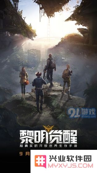 在黎明觉醒中红木哨所的具体位置及寻找方法详解