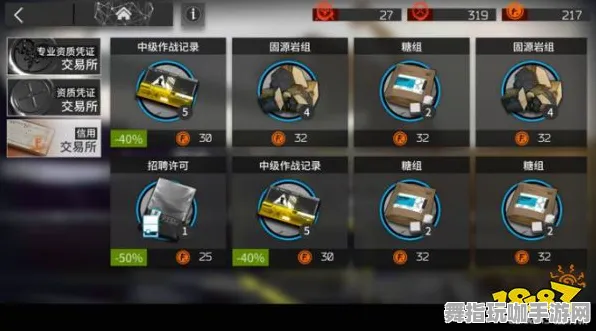 微信小游戏｜策略 明日方舟团队搭配指南 紧急更新｜登录奖励｜玩法解析