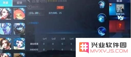 王者荣耀百里守约是个射手英雄 原名叫做荀