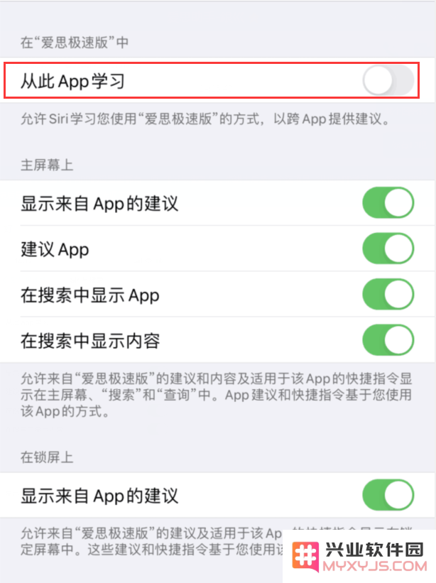 轻松一招解决iPhone12出现的发热现象、快速耗电以及待机状态下掉电的困扰