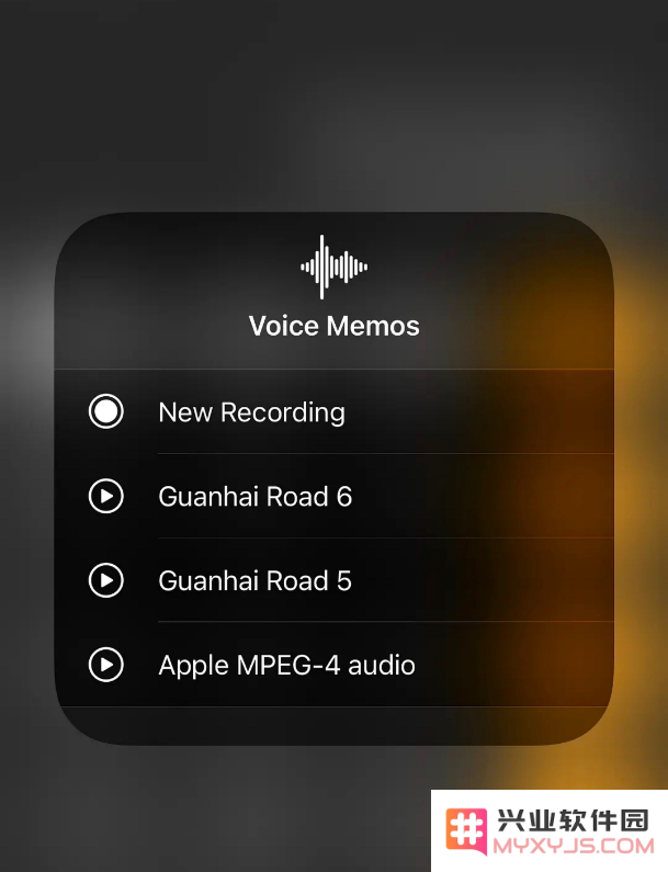 iPhone控制中心里都有哪些惊喜？