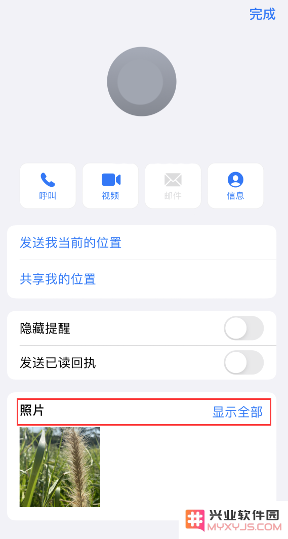 如何快速查找 iMessage 信息中的图片等附件？