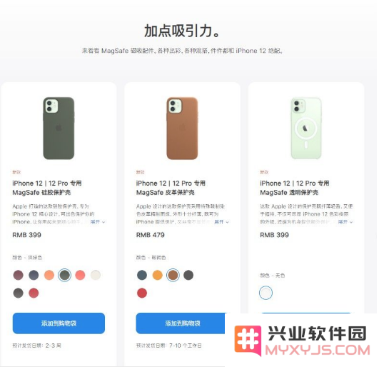 iPhone 12 Studio是什么？iPhone 12 Studio干什么用？
