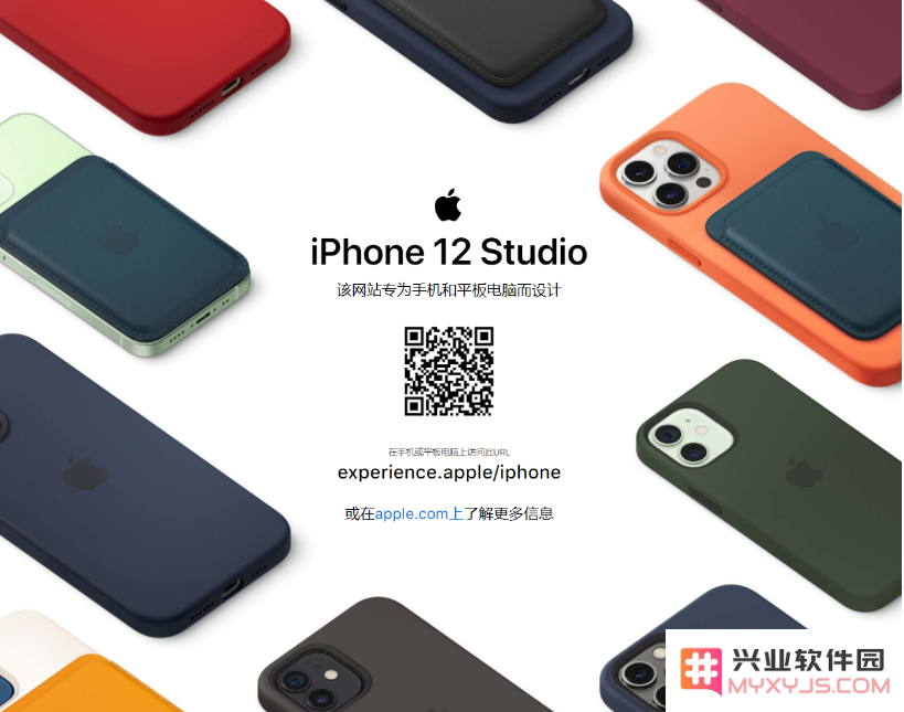 iPhone 12 Studio的功能和用途究竟是什么？详解其在iPhone 12上的实际应用