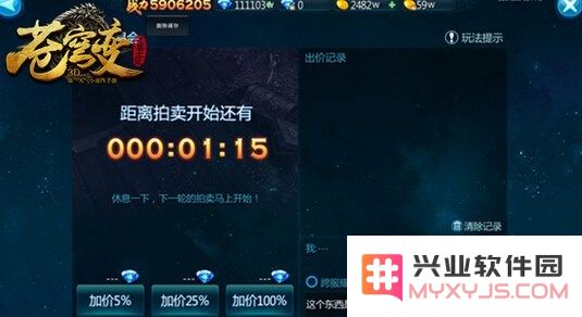 苍穹变手游各职业属性及其与战力之间深度关系的详尽解析