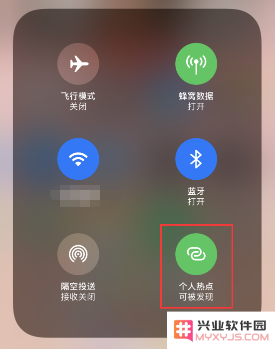 如何在iPhone 12上设置个人热点？若其他设备无法连接该如何解决？