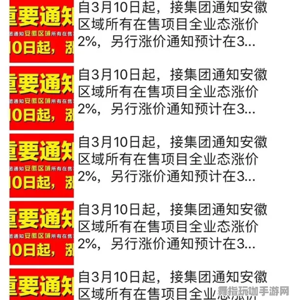突发｜新套路 最新攻略分享：1 攻略｜v0525｜全面攻略解读