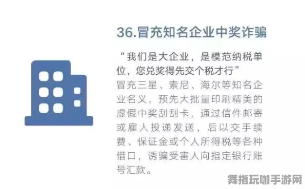 ·突发｜套路 最新攻略：1 攻略｜v0425｜攻略