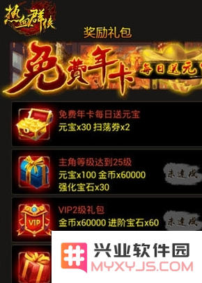 《热血群侠》中获得金币和元宝的有效方法与盈利攻略详细解析