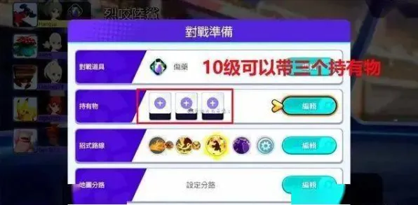 ｜独家｜零氪攻略 最新｜双倍掉落｜宝可梦大集结分路玩法解析与运营技巧