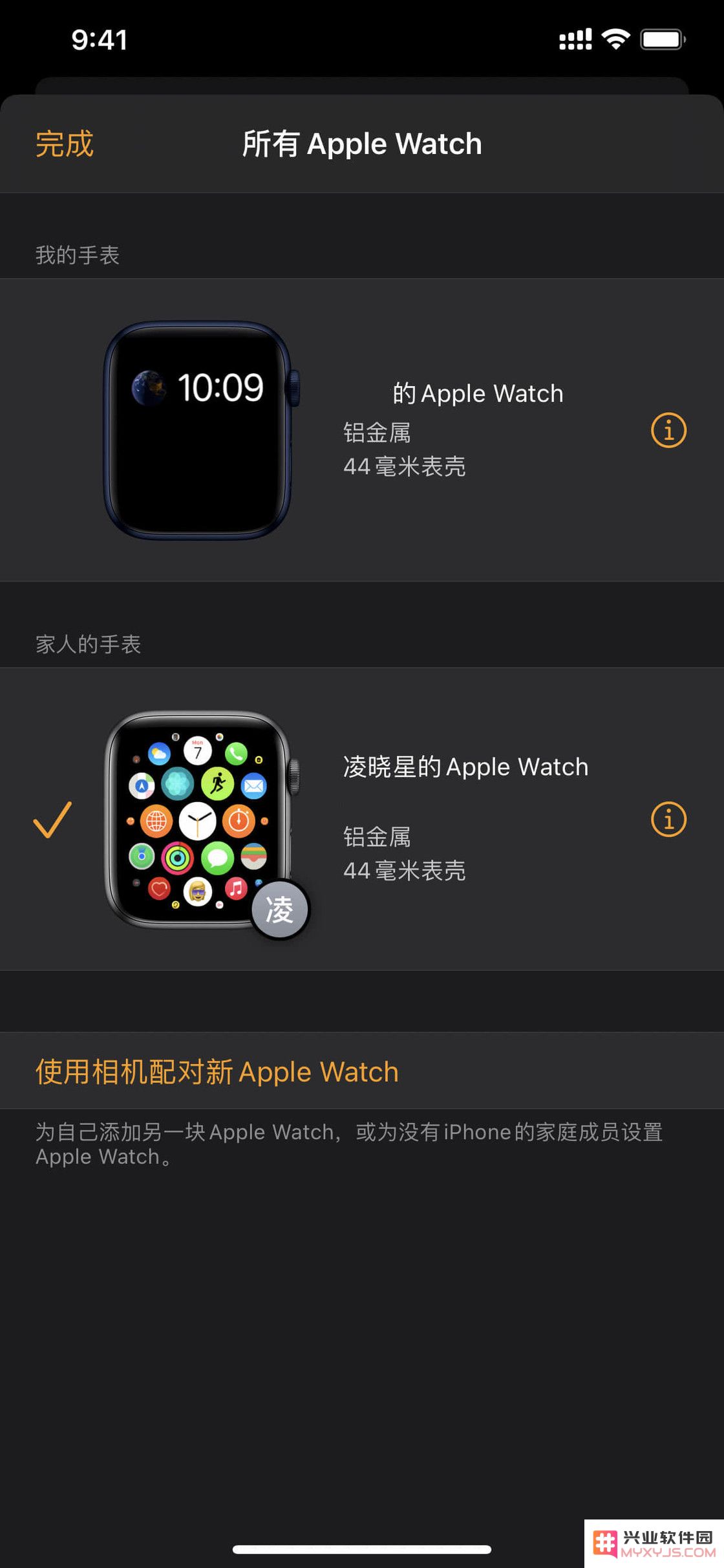 没有 iPhone 如何配对激活 Apple Watch？
