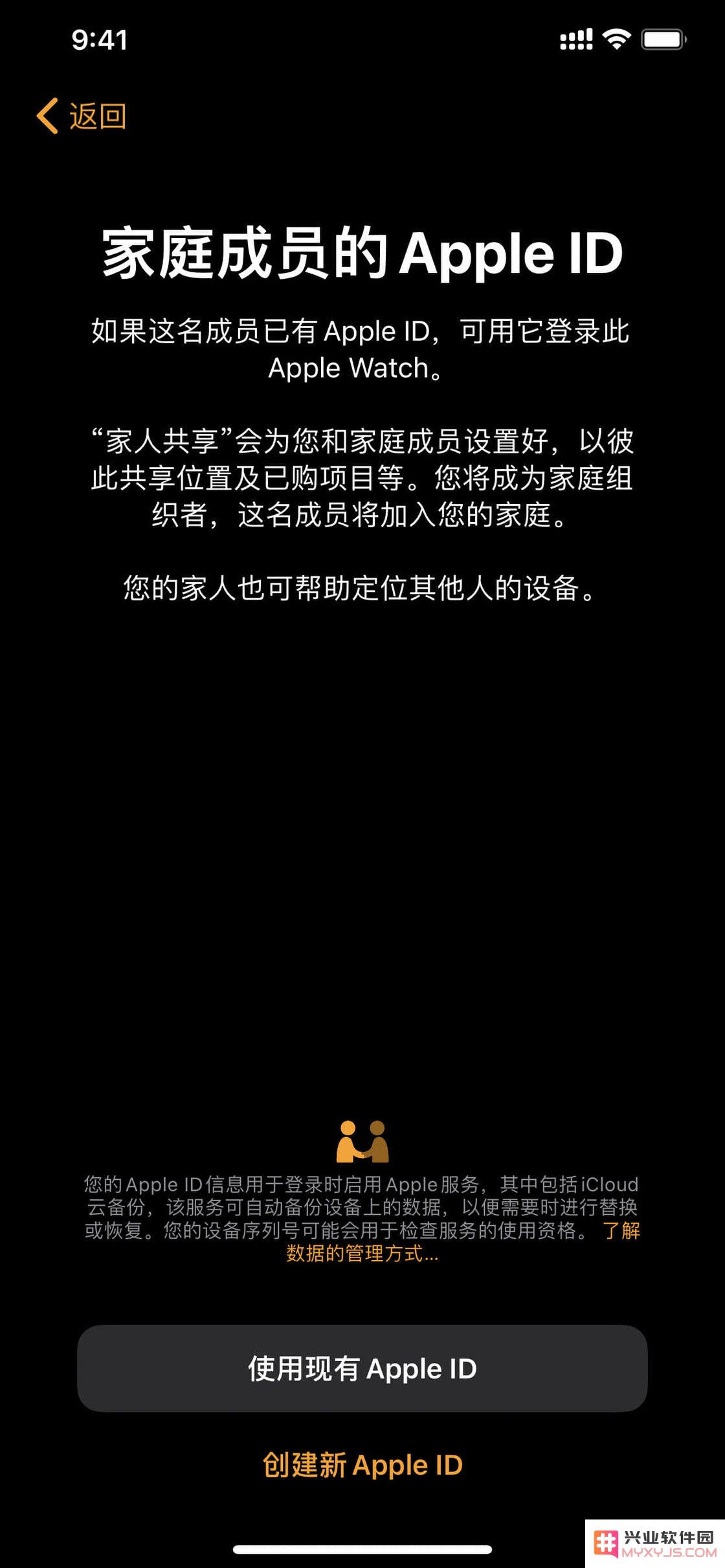 没有 iPhone 如何配对激活 Apple Watch？