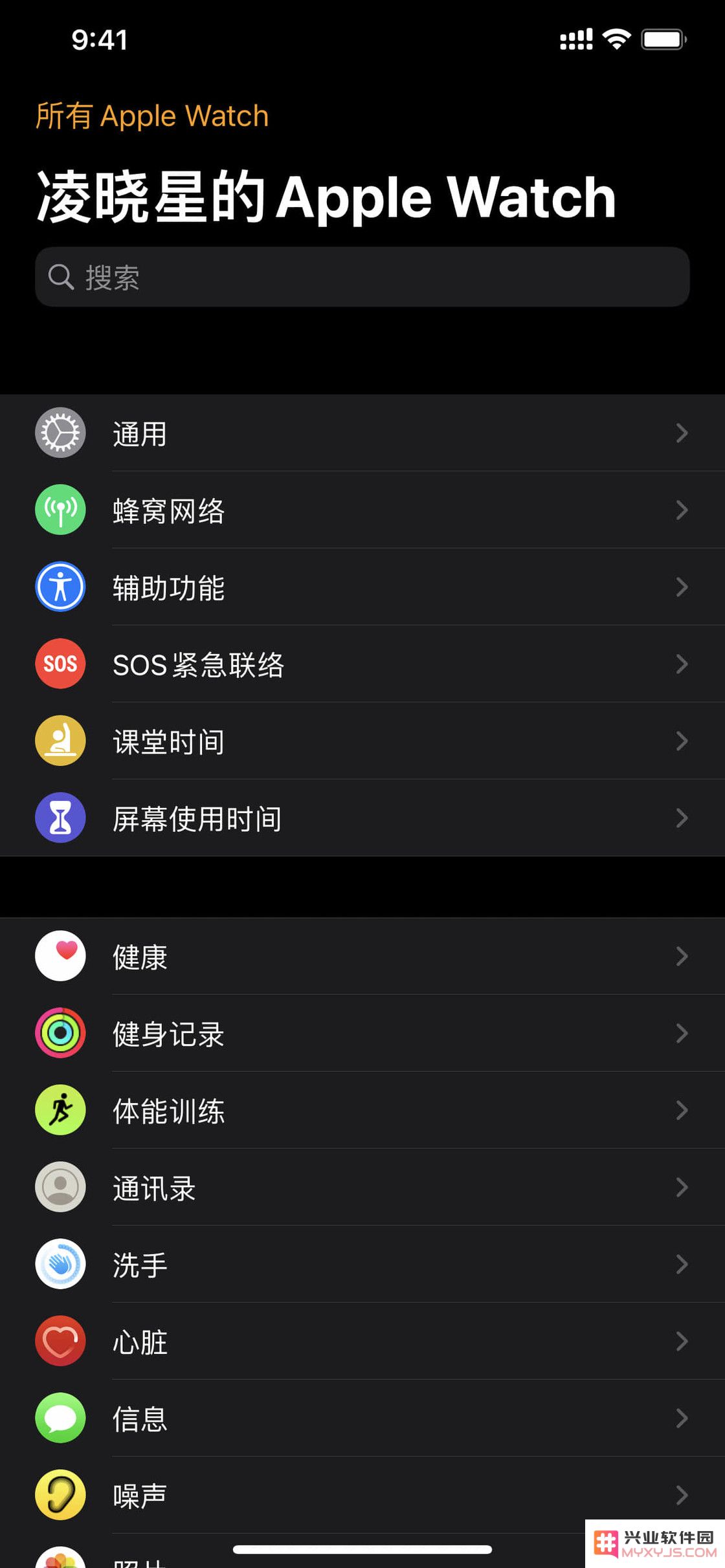 没有 iPhone 如何配对激活 Apple Watch？