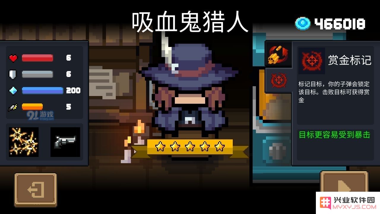 元气骑士中如何使用警官角色挑战试炼之地的攻略技巧分享