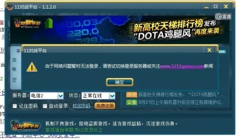 【全新指南】零氪玩家专属攻略｜首发内容抢先看｜登录福利快来领取｜新手攻略详细解析