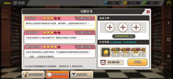 →最新攻略：1 首曝｜零氪通关 突发｜登录福利｜攻略