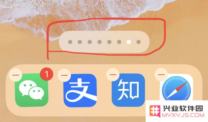 升级至 iOS 14 后你必须知道的四个实用技巧，帮助提升你的 iPhone 使用体验