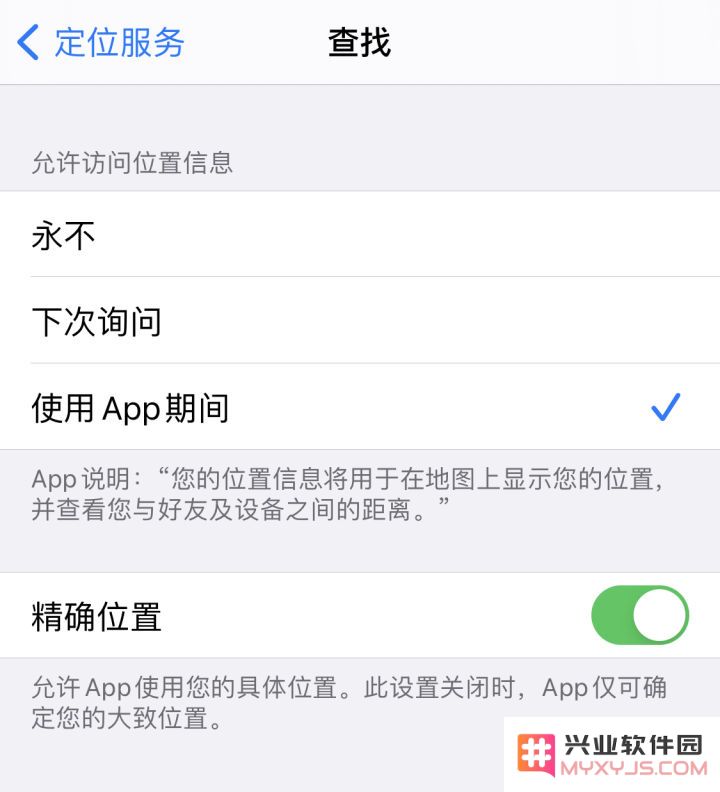 iPhone 升级 iOS 14 后的四个实用小技巧