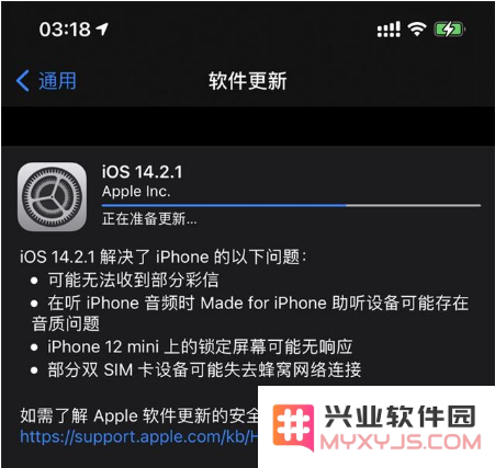iOS 14.2.1正式版推送，成功修复iPhone 12系列触摸屏失灵等多项问题