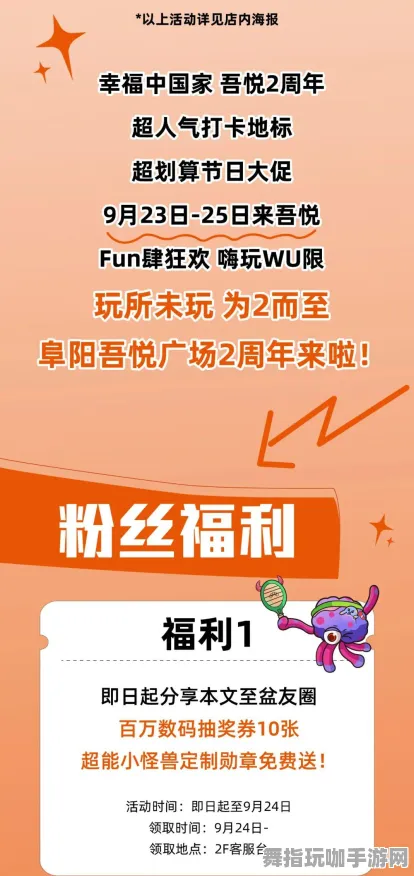 ·最新攻略：0 刚刚｜周年庆｜独家｜新手必看攻略