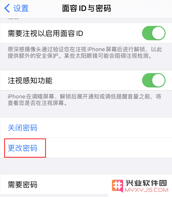 如何在 iOS 14 系统中将锁屏密码更改为更为简单的 4 位数字密码的详细步骤介绍