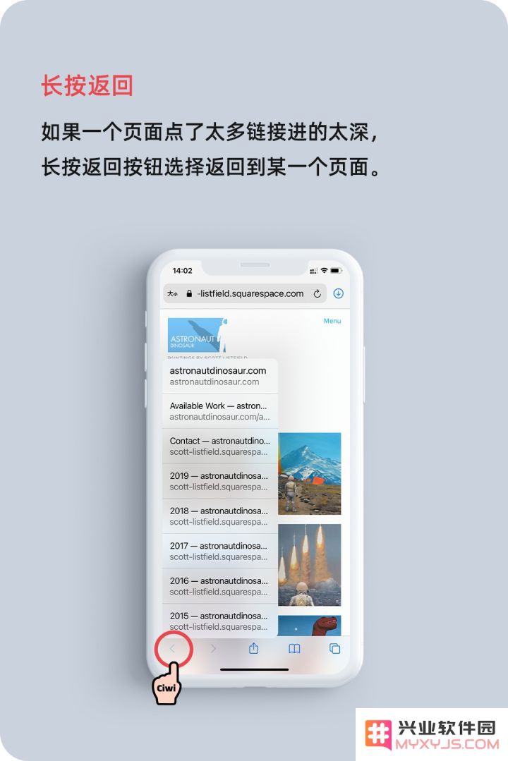 iOS 14 使用指南：长按 Safari 浏览器中各类按钮可以实现的功能详解