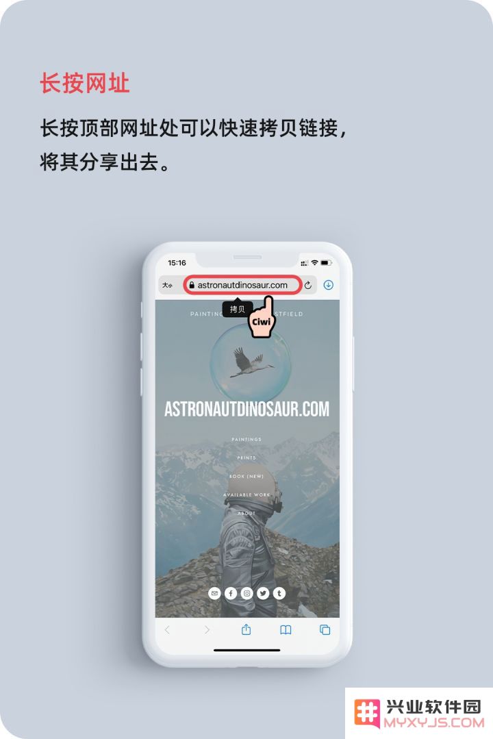 iOS 14 教程：在 Safari 浏览器中长按不同按钮会触发哪些功能？