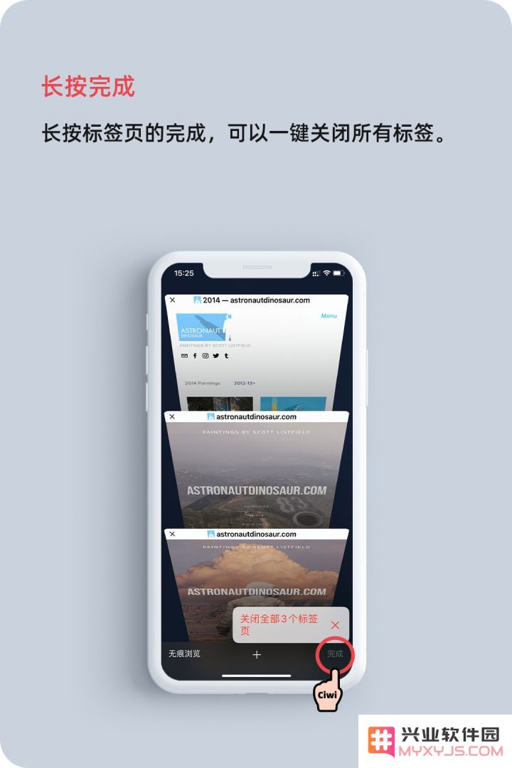 iOS 14 教程：在 Safari 浏览器中长按不同按钮会触发哪些功能？