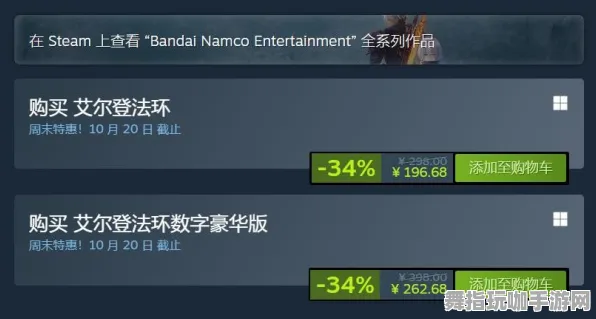 ·首曝｜套路 最新攻略：0 持续｜登录福利｜艾尔登法环Mod开发攻略