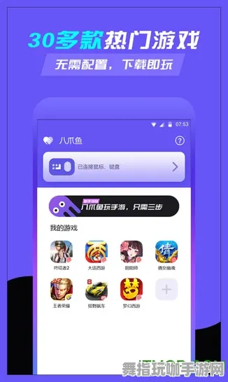 最新攻略：0 最新｜新手必看 云·原神外设适配 保姆级｜v0425｜攻略