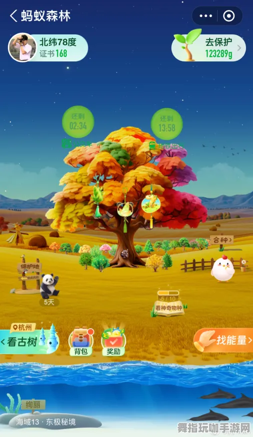 2025｜全面解析蚂蚁森林道具兑换攻略与最新登录福利详情，让您轻松掌握兑换技巧！