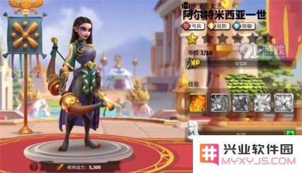 万国觉醒阿尔特米西亚一世最佳装备选择指南与详情分析