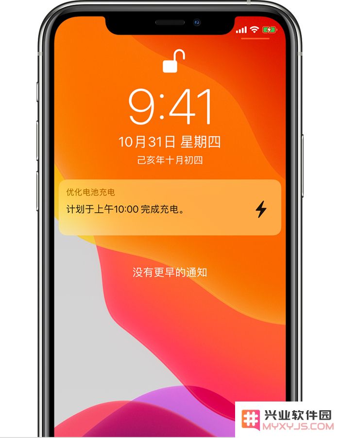 如何解决 iPhone 12 在充电至 80% 后无法继续充电的问题