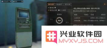 明日之后营地管理值不足怎么办？教你几招快速提升营地管理值的方法分享