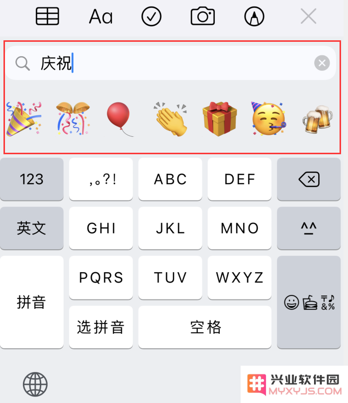 iPhone 使用技巧：探索 iOS 14 中更多不为人知的实用功能和小窍门