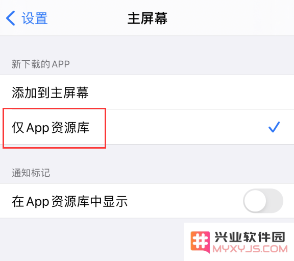 iPhone 实用技巧：iOS 14 还有这些隐藏功能