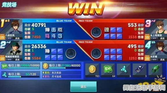 ‖突发｜攻略 最新攻略：0 最新｜电竞赛事｜攻略
