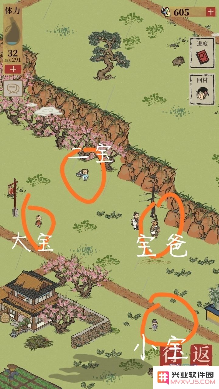 如何在江南百景图的地图中找到小人位置的详细指南和技巧