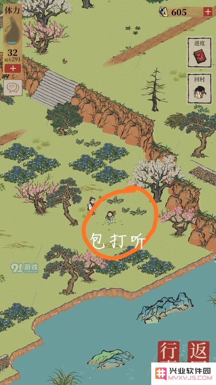 江南百景图地图小人位置攻略