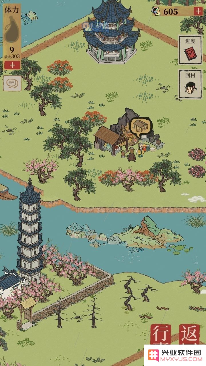 江南百景图地图小人位置攻略