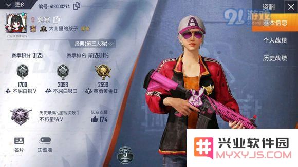和平精英驾驶技巧：如何在游戏中实现汽车漂移的详细方法