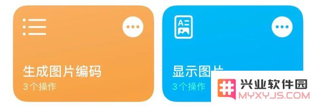 iOS14中的轻点背面功能有多好用？