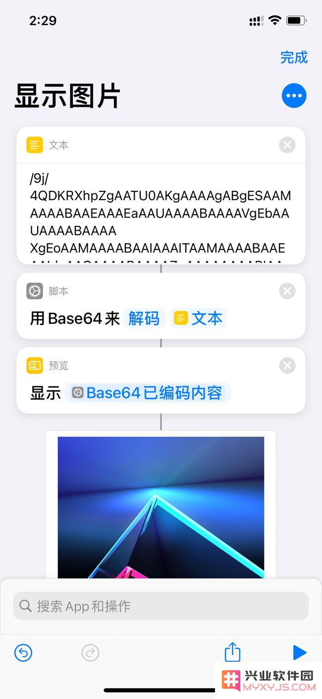 iOS14中的轻点背面功能有多好用？