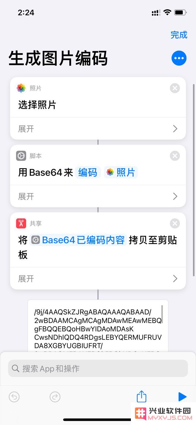 iOS14中的轻点背面功能有多好用？
